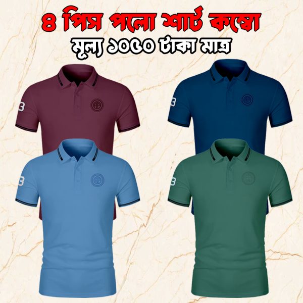 4Pis Combo Half sleeve Polo T-shirt For Men