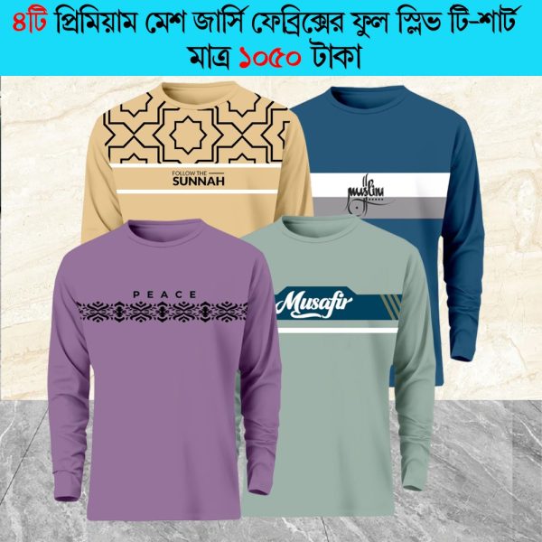 4pis Combo Dawa Full Sleeve T-shirt For Men(Muslim)